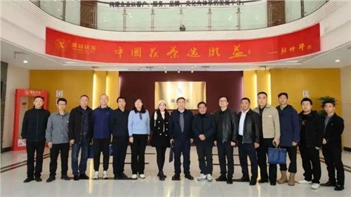 湖南省工信廳第十批援疆干部周自衛(wèi)一行來集團(tuán)益陽(yáng)茶廠考察調(diào)研