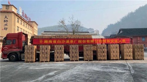 地震無(wú)情 黑茶有愛(ài)！ 集團(tuán)白沙溪茶廠100萬(wàn)黑茶馳援甘肅、青海地震災(zāi)區(qū)！