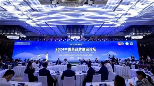 喜訊 | 集團(tuán)白沙溪茶廠、益陽(yáng)茶廠榮登“2024中國(guó)茶企業(yè)品牌價(jià)值TOP50”榜單