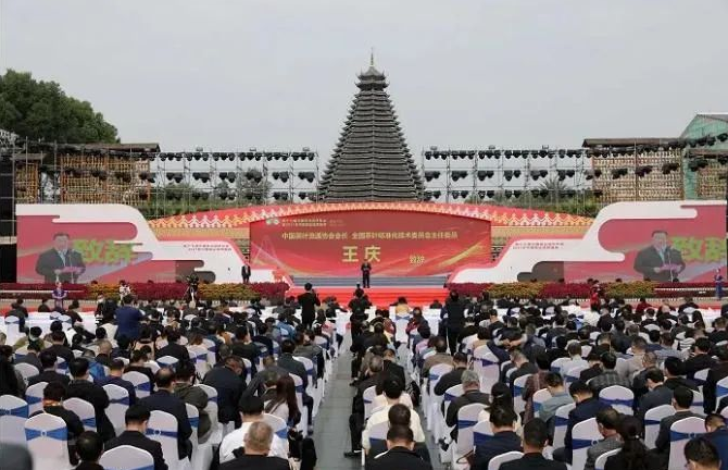 第十七屆中國茶業(yè)經(jīng)濟(jì)年會召開，集團(tuán)公司繼續(xù)排名中國茶企百強(qiáng)前列，白沙溪茶廠、益陽茶廠榮獲多項榮譽(yù)