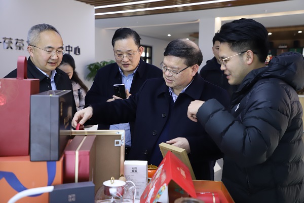 第十八屆中國茶業(yè)經(jīng)濟(jì)年會在陜西咸陽隆重舉行 集團(tuán)獲評多項榮譽(yù)
